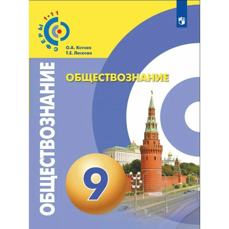 Общество тетрадь. Общество тетрадь