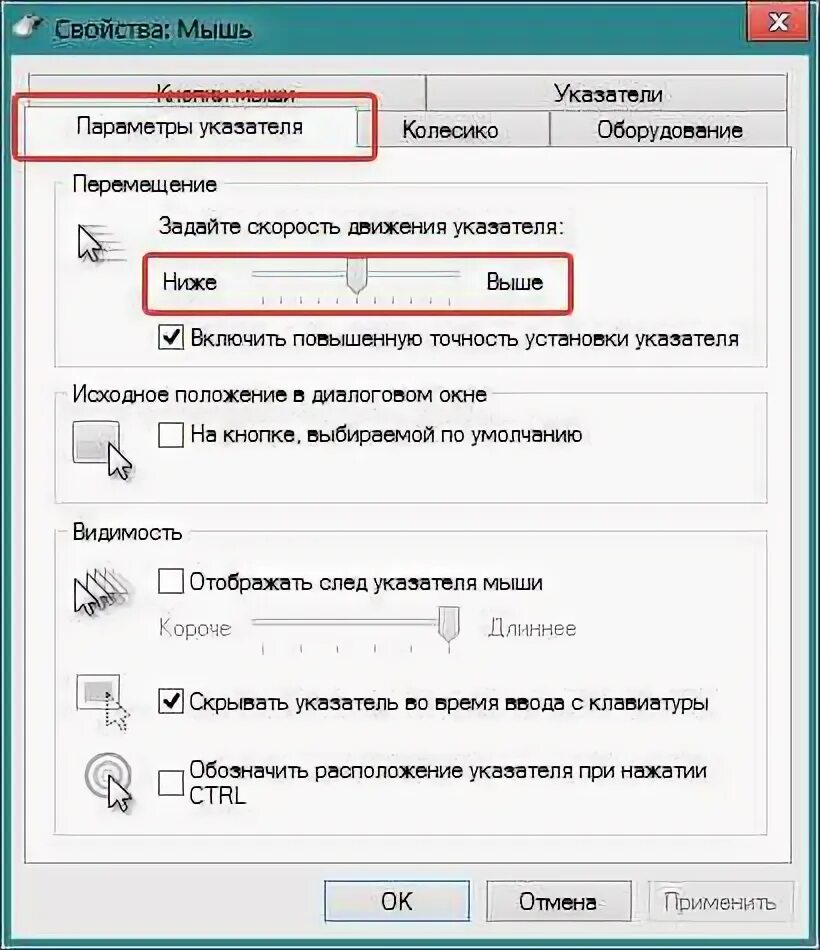 Что делать если завис курсор. Почему не работает мышка на ноутбуке. почему не работает курсор мыши. не работает курсор на ноутбуке. исчезла мышка на ноутбуке.