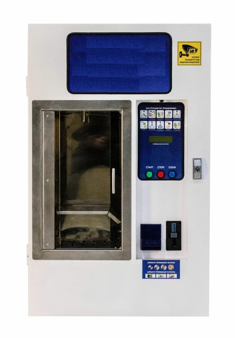 Аппарат по продаже воды Neostyle 9000. Автомат розлива воды Посейдон. Вендинговый аппарат Живая вода. Вендинговый автомат с водой.