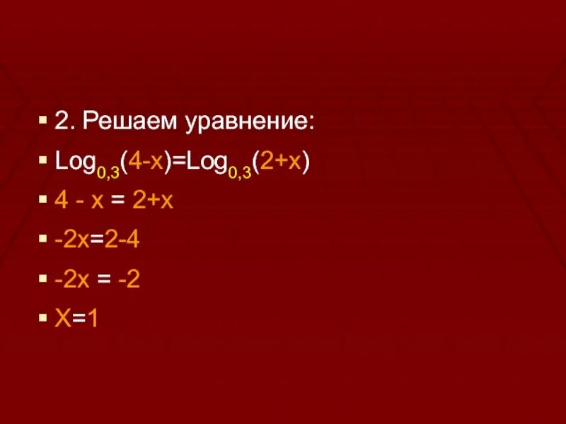 Решение уравнения log. Решение уравнение log3(3x+2)=log3(x+4) решения. Решение Лог уравнений. Решение уравнения: log2 x (2 +3)=1+log2(x+3). Решение уравнения log4(2x+3) =3.