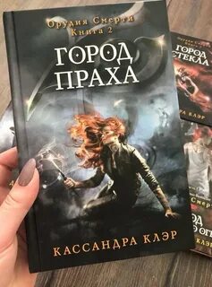 Клэр читать