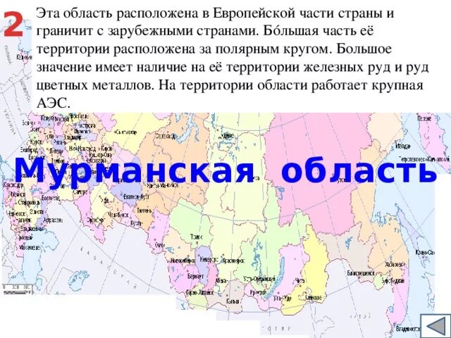 Россия является крупнейшим