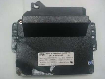 Микас 7.1 змз 4062