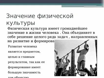 Значение культуры в развитии личности