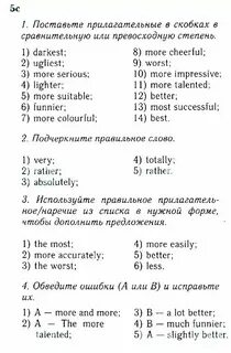Английский язык девятый класс страница 26