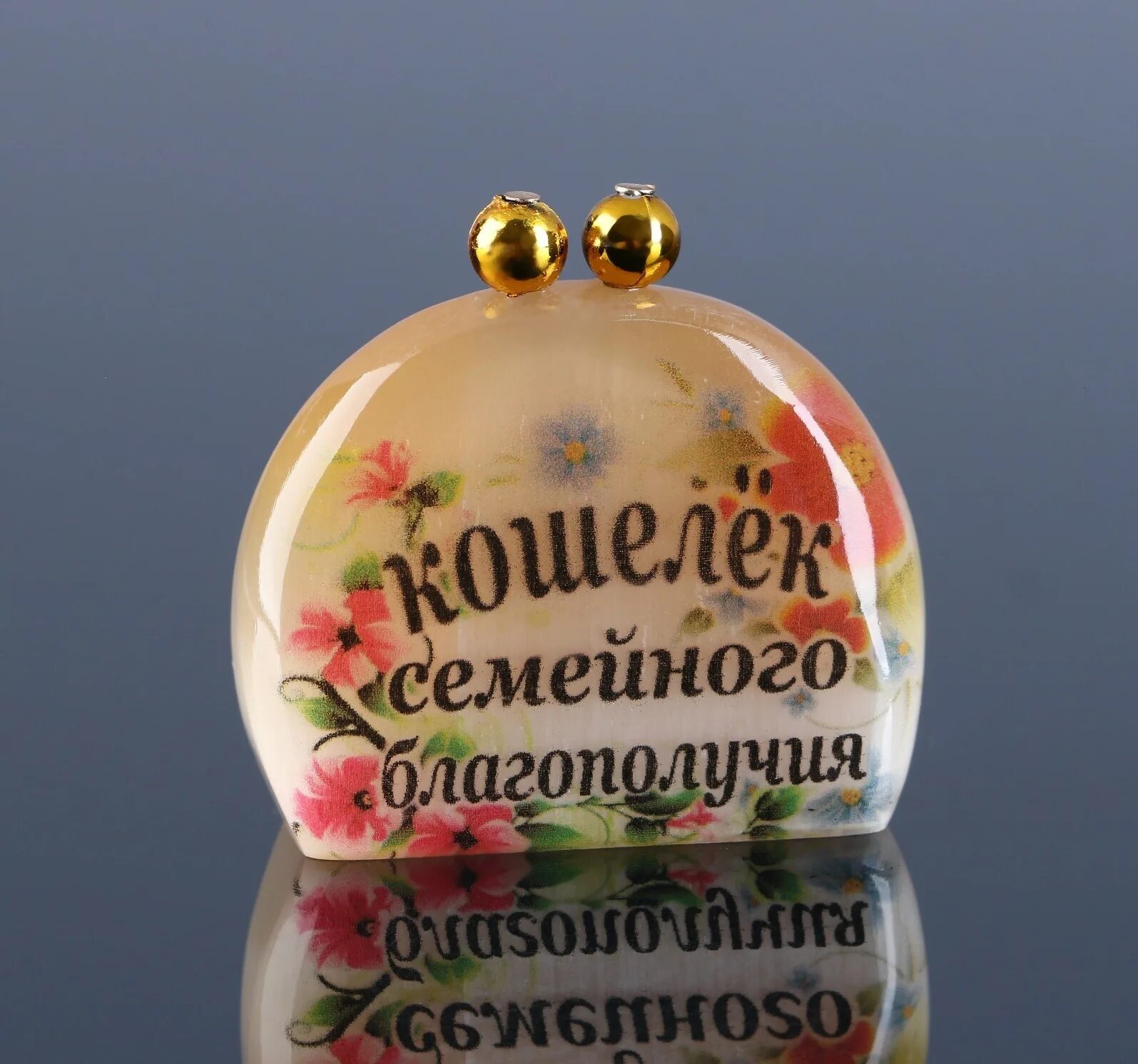 Благополучие в семье. Ключница семейного благополучия. Семейного достатка. Семейного достатка. Пожелания семье счастья.