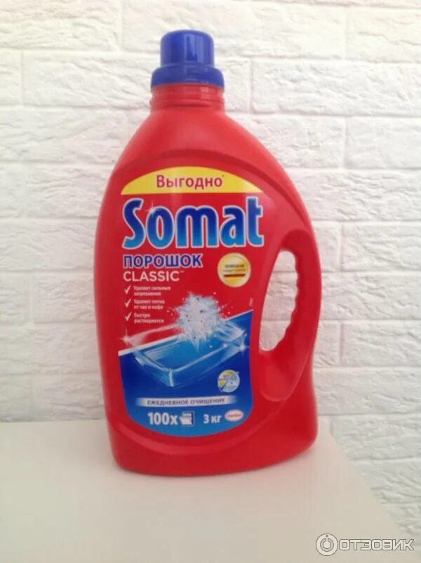 Порошок для пмм somat 3кг. Порошок сомат для стирки. Somat 3 кг для посудомоечных машин. Порошок для мытья посуды в посудомоечных машинах 3 кг somat (сомат) classic. Порошок для пмм somat 3кг.
