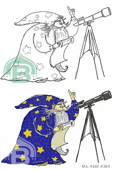 Прилетит звездочет елку. Иллюстрация древний астроном звездочет. звездочет с телескопом. гном астроном. звездочет раскраска.