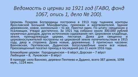 Дело 1 1 2023