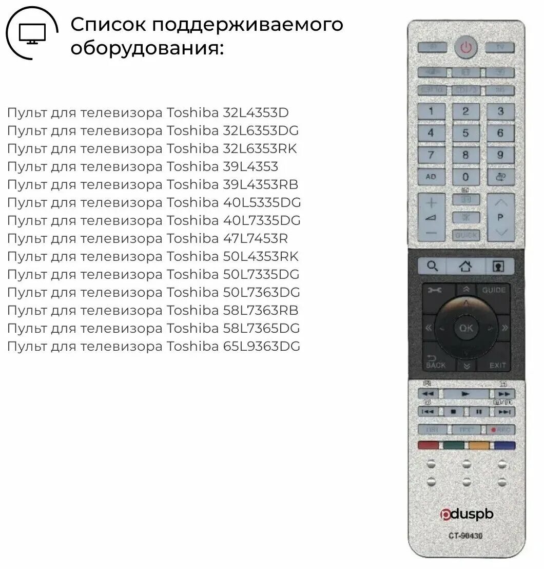 Toshiba CT-90429 пульт. Toshiba CT-90429. Пульт для Toshiba CT-90430. Toshiba CT-90429 телевизор.