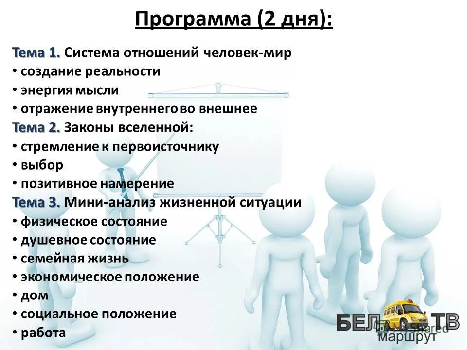 характер это в обществознании. личность как система отношений. теория личности в н мясищева. теория личности мясищева. структура и система отношений личности.