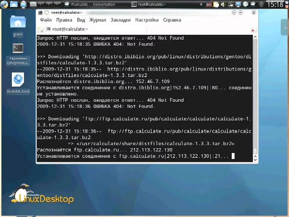Настройка linux после. Калькулейт линукс. Linux calculate установка. Calculate Linux desktop kde. Calculate Linux desktop XFCE.