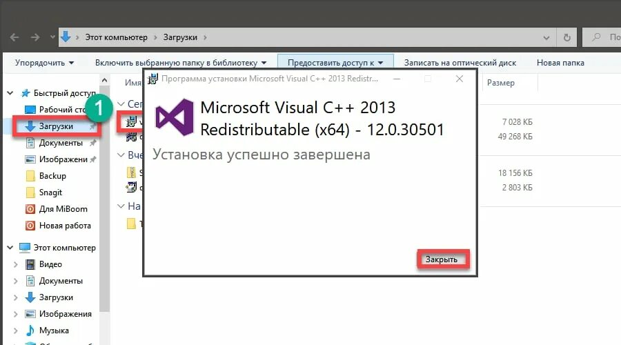 Недопустимые знаки в строке base64 справки бк