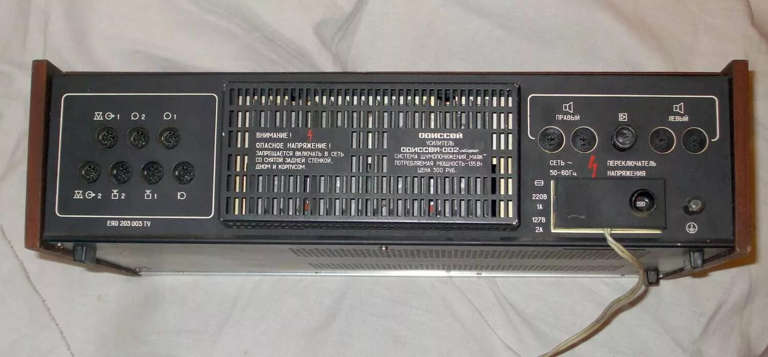 Одиссей 002 стерео. Усилители звука одиссей 002. Усилок одиссей 002 стерео. Одиссей 002 стерео. Одиссей 002 паспорт.