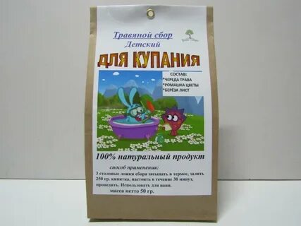 Успокаивающая для маленьких
