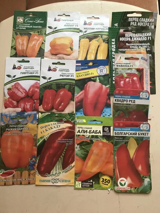 Перец биф сибиряк. Перец калифорния вондер ред. Семена перец биф-сибиряк 15 шт. Перец сладкий сибиряк ф1. Перец сладкий биф сибиряк.