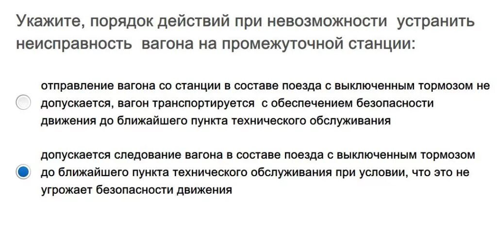 Приказ 151 от 18.03 2024. 151 Приказ. Пункт 2 приказ 151. Приказ 151 приложение 3. Приказ по тормозам.