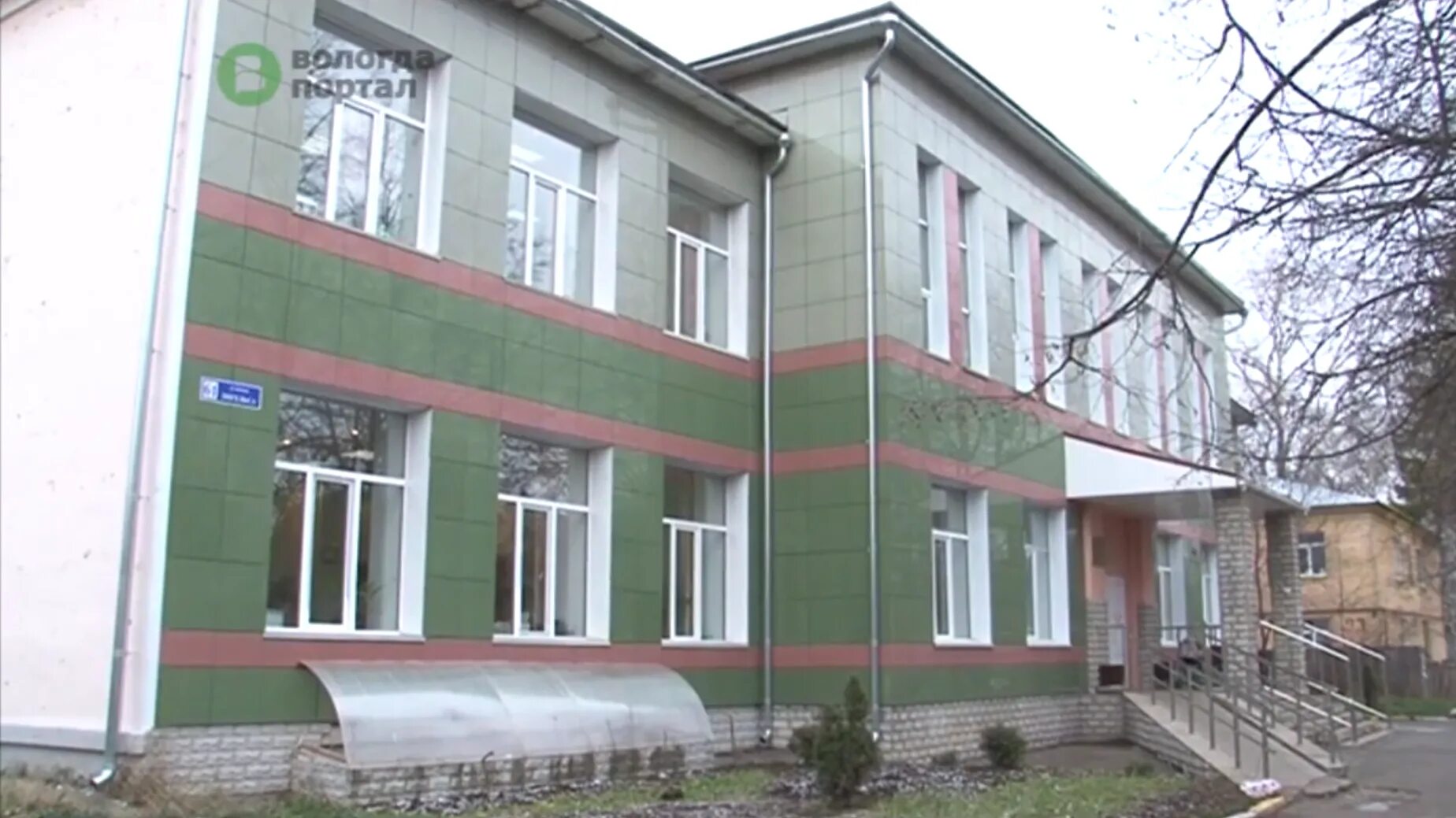 Территориальный центр помощи детям вологда. Территориальный центр помощи детям вологда. Энгельса 61 вологда. Центр социальной помощи семье и детям вологда. Центр помощи семье и детям вологда энгельса.
