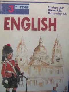 Русский учебник английского