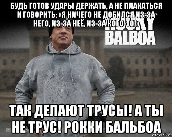 Этот мир не выдержит меня слушать