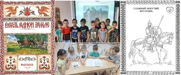 Реализации программы социокультурные истоки. Социокультурные истоки в доу. социокультурные истоки программа. программа социокультурные истоки в доу. книги социокультурные истоки.