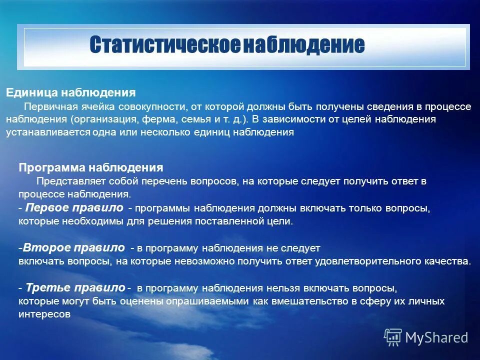 Бесплатные программы по определению человека