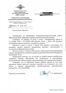 Документы лрр