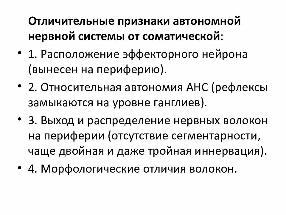 Способы вегетативного размножения животных. Виды автономных образований. Вегетативное размножение особей. Вегетативное размножение животных. Вегетативные образования.