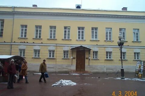 Дом хованского