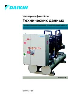 Applied systems