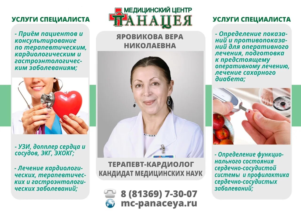 Конаково медицинский центр телефон. Конаково медицинский центр телефон. Ольгино конаково медицинский центр. Проспект ленина 7а конаково. Ольгино тверь.