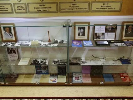 Центр истории медицины