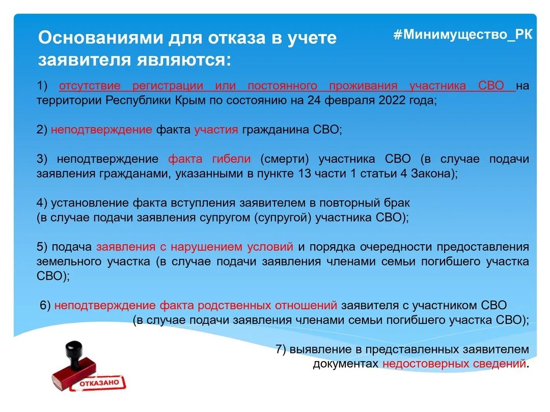 Сводный список граждан. Население искитима на 2021. Очередность граждан состоящих на учете. Очередность граждан состоящих на учете. Очередность граждан состоящих на учете.
