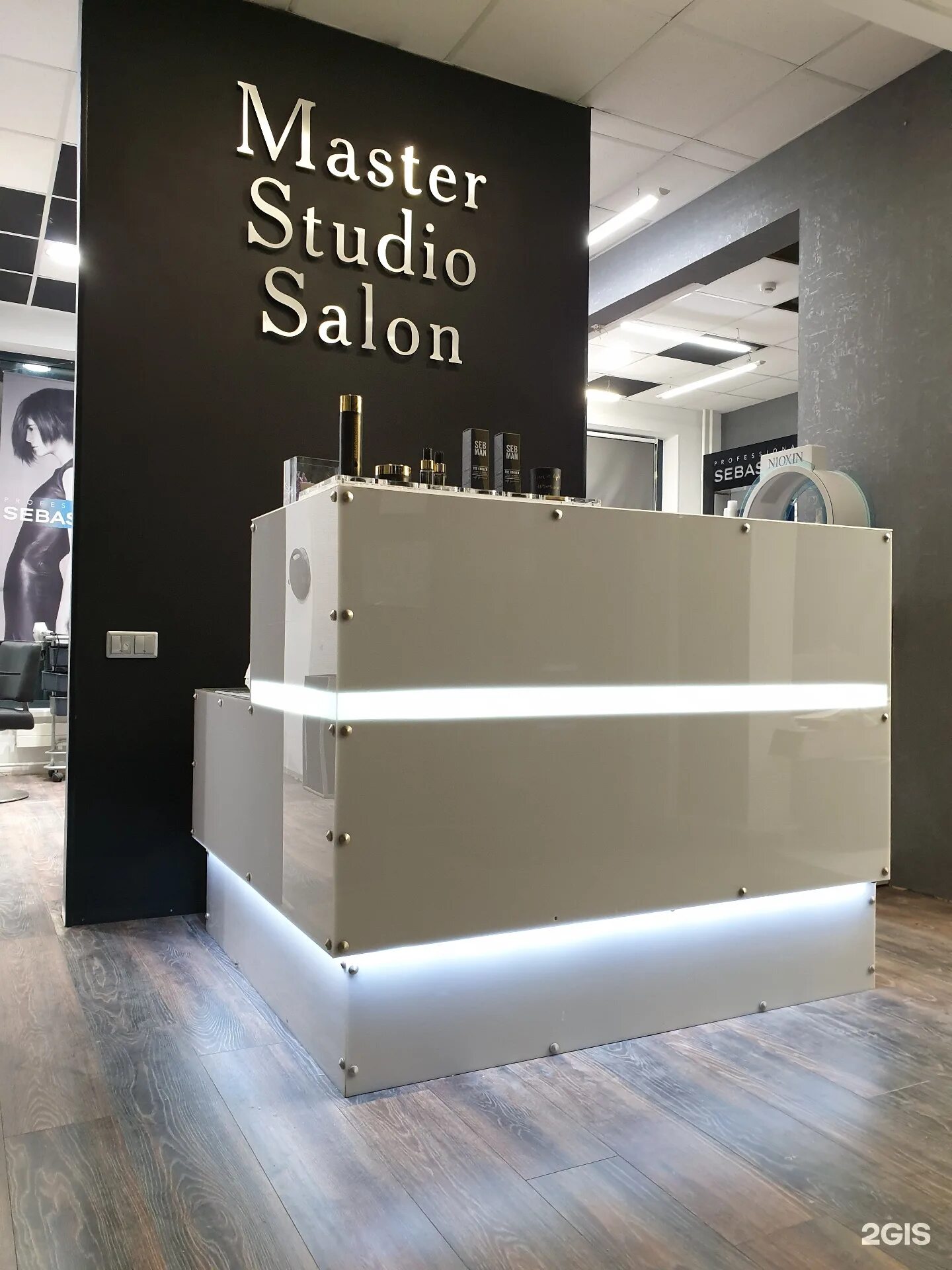 Masteram studio