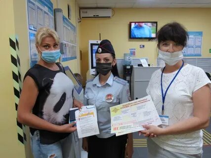 Пенсионный ейск номер телефона