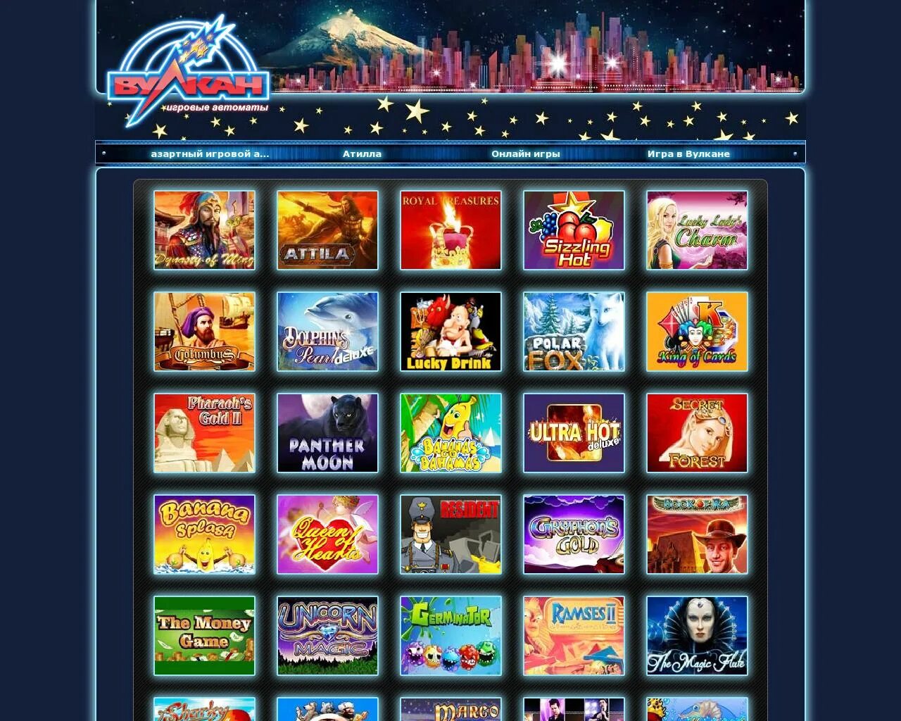 Бесплатные игровые автоматы igrovie avtomaty casino pw. Симуляторы игровых автоматов братки. Игровые автоматы Уникум.