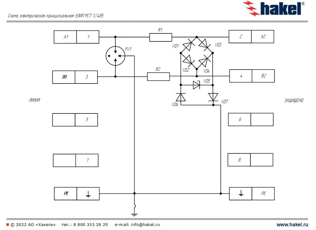 Ревизия схема. Схема РСТ 51. Схема контроля изоляция цепей управление. Схема Hakel his 24v DC/N. Схема цепей реле РСТ-40-1в.
