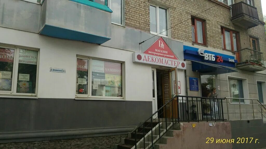 Втб банк рязань адреса и график. Банк втб, рязань, вокзальная улица. Банки рязани. Банки втб в рязани. Втб банк рязань.