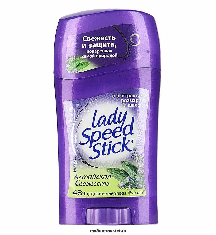 леди спидстик дезодорант спрей. дезодорант спид стик. дезодорант спид стик. леди дезодорант стик 45 гр. дезодорант леди спид стик 50 мл 45 г.