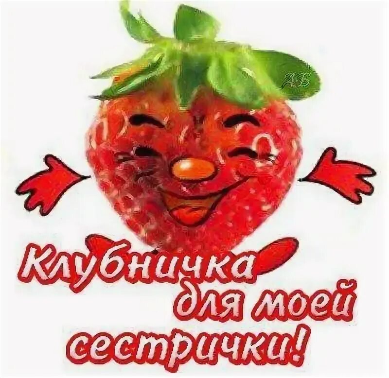 Открытка с добрым утром дочке. Привет родная картинки. Открытка как ваши дела. Как дела сестренка. Букет цветов с днем рождения женщине.