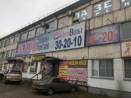 Павшие коммунары абакан