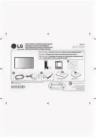 Монитор lg инструкция