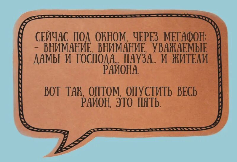 Большие истории из жизни. Смешные рассказы из жизни. Интересные истории из жизни людей. Интересные смешные истории. Смешные истории из реальной жизни.