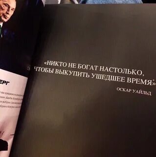 Ты не когда не будешь богатым