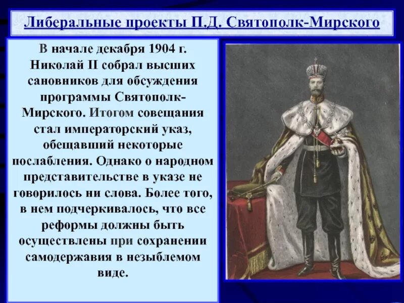 Высший духовный сановник 6 букв п. Высший духовный сановник 6 букв п