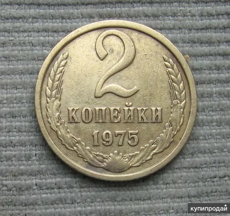 73 78. Монета Хабаровск. Фото монеты Улан Удэ.