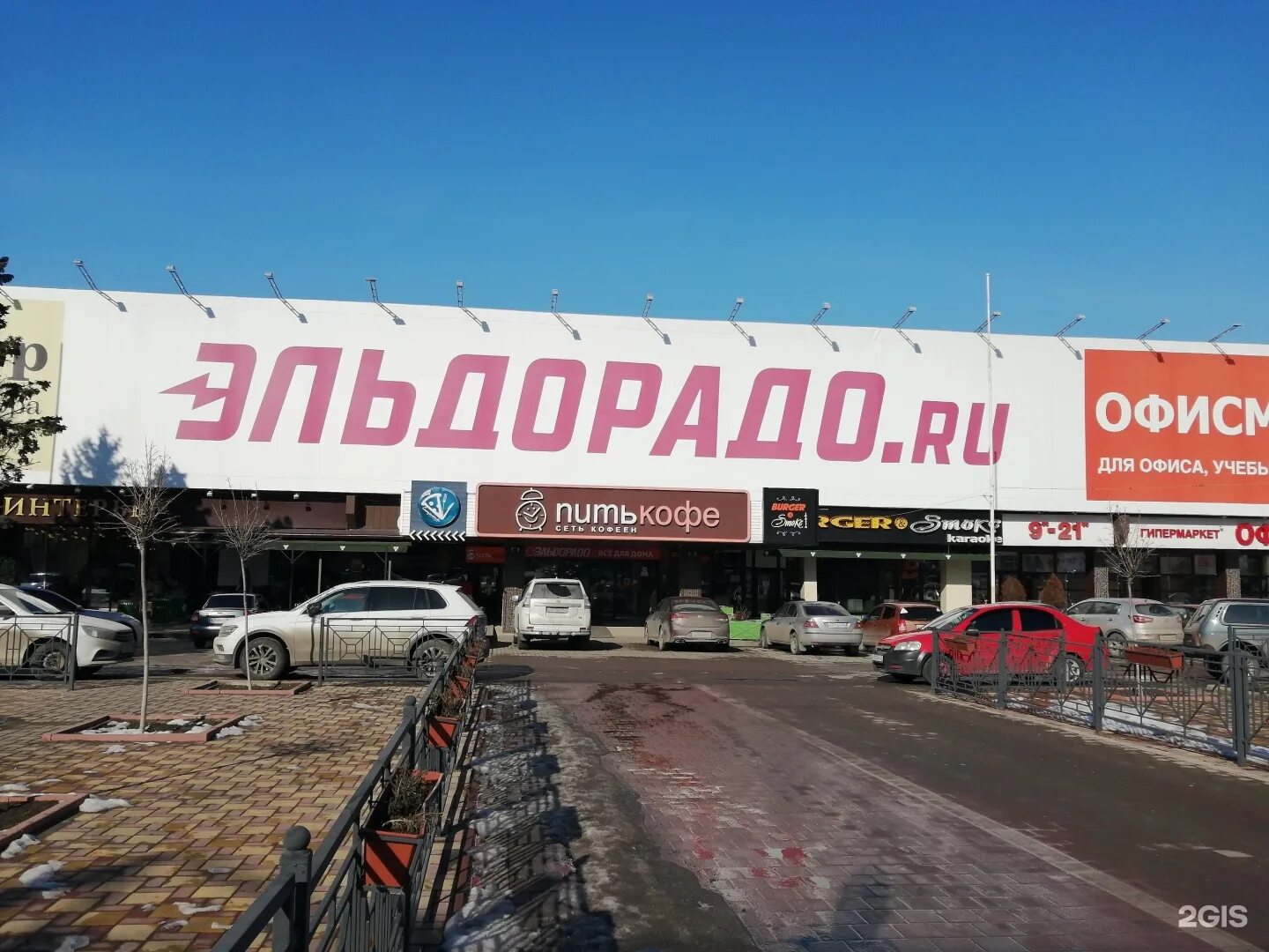 Магазин эльдорадо в ростове на дону. Эльдорадо ростов-на-дону красноармейская 157. Магазин эльдорадо в ростове на дону. Эльдорадо проспект шолохова. Эльдорадо ростов великий.