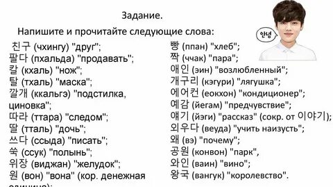 Текст для перевода для начинающих