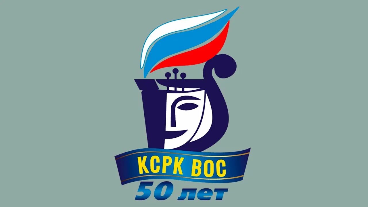 Вос х. Ксрк вос. эмблема ксрк вос. «культурно-спортивный реабилитационный комплекс.
