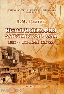 Историческая география отрасль истории